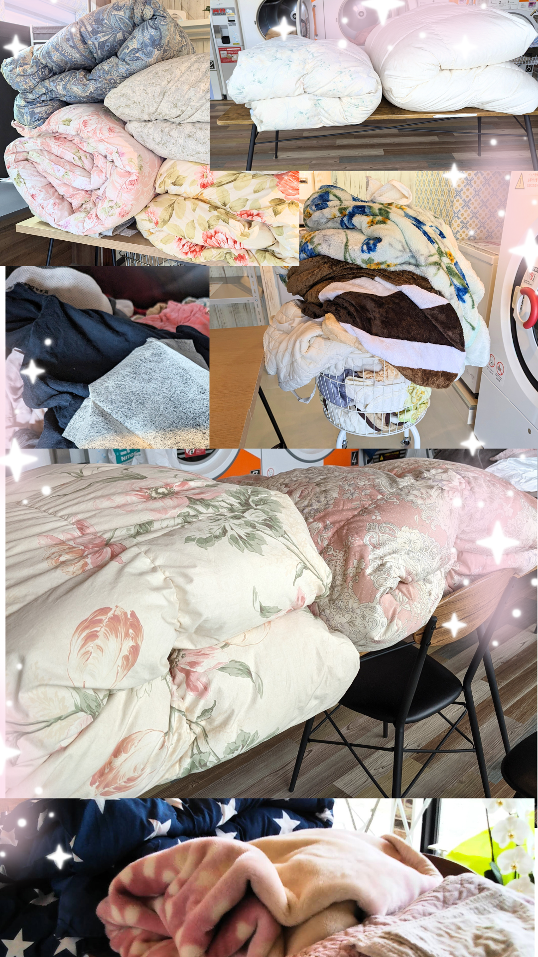 洗濯代行の実績 - 布団・毛布・衣類のまとめ洗い