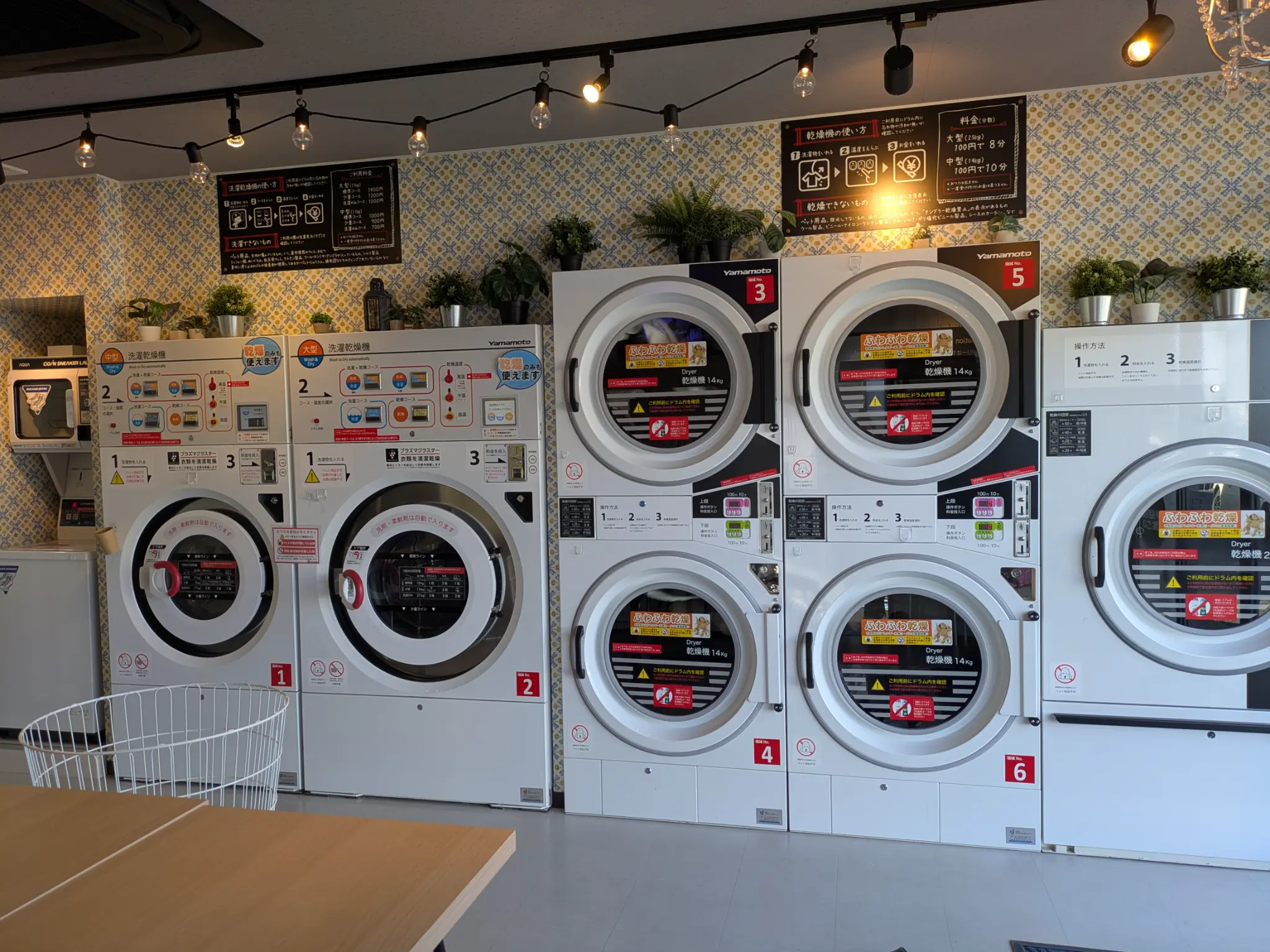 らららランドリー 店内の洗濯乾燥機